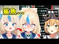 Download Lagu 當Saba興奮地說出了\