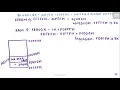 MM 2 Interfacing static RAM and ROM with - Solved example 1