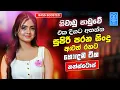 Lagu Best Sinhala Band Songs Old Nonstop | Sinhala Sindu | Best Sinhala Songs Collection | Sinhala Song