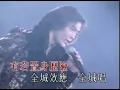22098 Ekin In Concert 98年演唱會 鄭伊健 22098全城效應
