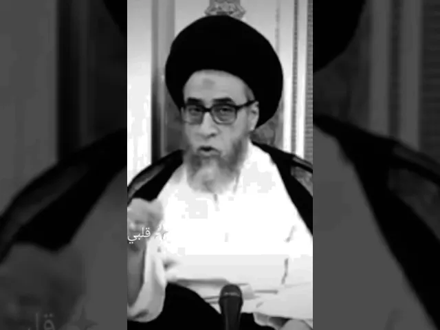 ⁣قصه جميله الاسد🦁مع الامام الصادق💓🙏سيد صباح شبر