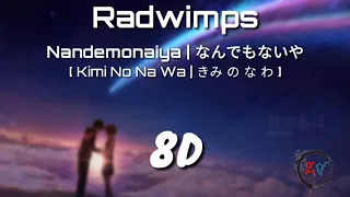 Download RADWIMPS - Nandemonaiya | なんでもないや ( Kimi No Na Wa | きみ の な わ )  8D  Audio [ HEADPHONES RECOMMENDED ] MP3