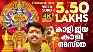 kalijaya kali video song p s banerji 4k ultra hd ajith thumbapoo