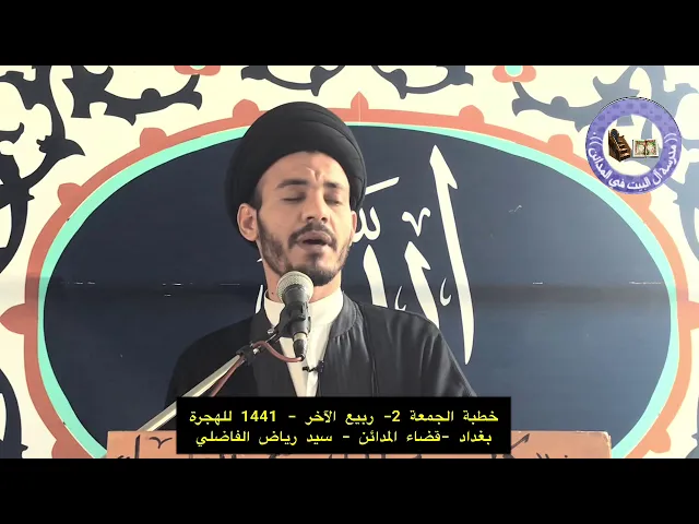 ⁣شكراً لاصحاب السلمية - سيد رياض الفاضلي .