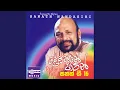 Download Lagu Ganga Jale