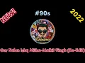 Lagu Gur Nalon Ishq Mitha - Malkit Singh (Re-Edit) #remix #90s