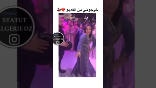 علاوي شاوي رقص جزائري نار  علاوي شاوي رقص جزائري نار