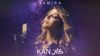 Samira Said KAN Official Music Video 2024 سميرة سعيد كان 