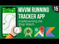 Implementing the Stop Watch - VM Running Tracker App