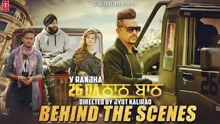 Making of 26 Da Thaath Baath Vlog | V Ranjha | Sarpanch | Jyot Kalirao | T-Series | Behind The Scene