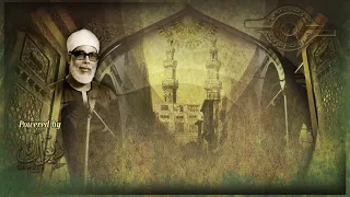 آية الكرسي   تلاوة مجودة للشيخ محمود خليل الحصري دندنها