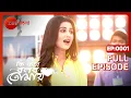 Download Lagu Ki Kore Bolbo Tomay - Full Episode - 1 - Rahul Dev Bose, Krushal Ahuja - Zee Bangla