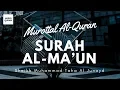 Juz 30 - Surah Al Maun by Sheikh Muhammad Taha Al Junayd