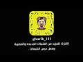 تعبان من يوم غيابك - تعبان - بدر العزي ـ جديد