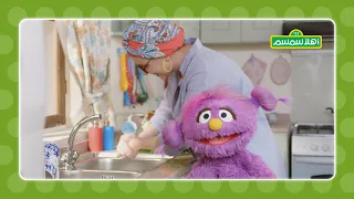 غسل يدين بسمة وسلمى بالصابون 