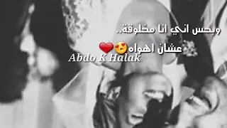 انا قد الحب بحبوو 