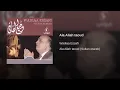 Ala Allah taoud