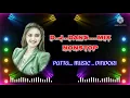 Download Lagu D j M s dindori.... nonstop    didori mix