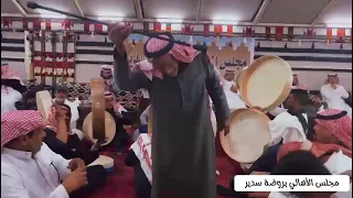 محمد السليمان   سرى ليلي في حزم الأجداد تصوير الأستاذ والإعلامي مشعل السبيعي دندنها