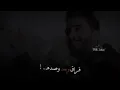 ليه مانسى حبك ليه؟ ذقنا الحلوه وذقنا المره || عبدالله ال فروان || حلوه ذيك الايامم || بطيء 2023