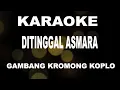 Download Lagu KARAOKE DI TINGGAL ASMARA - gambang kromong kopl;o