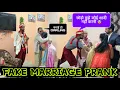 Download Lagu Forced brother to get married Prank on brother || super funny prank || jeet thakur pranks #pranks