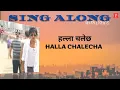 Download Lagu Halla Chalecha l Sing Along Video l Raju Lama Mongolian Heart, Vol. 5