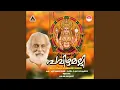 Download Lagu Oru Nullu Kunkuma
