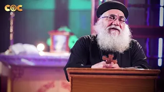 غي رني 49 الايمان ينير الاذهان القس زكا لبيب 