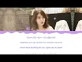 IU - 'I Give You My Heart' (Crash Landing On You OST 11) Lyrics Color Coded (Han/Rom/Eng)