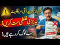 How to Apply Birth Certificate Online big mistake 2026
