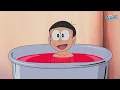 Doraemon cartoon | new episode  #doreamon #newepisode #nobita 