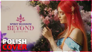 Here Tomorrow Polish Cover Spirit Blossom 2025 League Of Legends Cinematic Song Wønder 