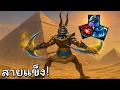 Download Lagu Hon โกลก็แบกรีเจนได้นะ - Magebane