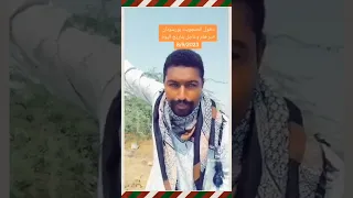 خبر هام دخول الجنجويد بورتسودان و الجنرال جلحة الاستخبارات السودانية قوات العمل الخاص السودانية 