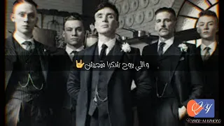 أغنية الفلوس الصحاب طلعو مافيش والظروف تسلم وتعيش 