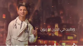غازي ماندو   سجن المجاريح دندنها