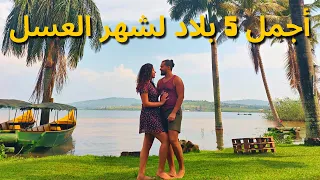 The 5 Most Beautiful Honeymoon Destinations In The World With Their Costs 