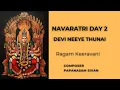 Download Lagu Devi Neeye Thunai