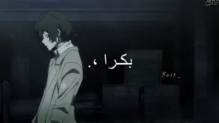 فكك مني ولا تكلمني ولا تفهمني ولا بتنجان دندنها