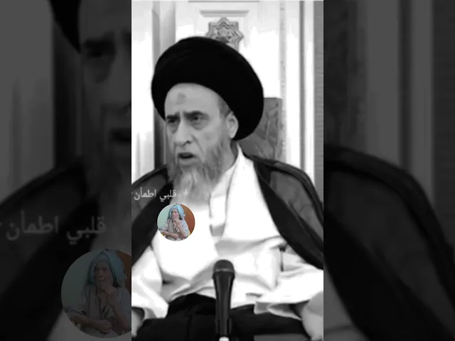 ⁣هل يجوز بيع شي محرم اكله في الاسلام.. 🙏❤سيد صباح شبر