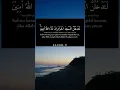 Download Lagu Surah Al-Fath 27