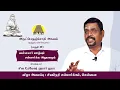 Lagu அருட்பெருஞ்சோதி அகவல் - 09 | வள்ளலார் வாழ்வும் சன்மார்க்க அநுபவமும் | Rameshkumar Iyya | Bakthi TV