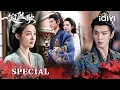 Lagu ✨Help!💖These love fools are hopeless 💞Li Qin \u0026 Chen Zheyuan's love journey~🔥|Fated Hearts|iQIYI