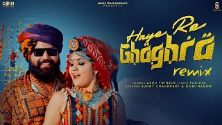 Haye Re Ghaghra (Remix Video) A1nsh | Ashu Twinkle | Sunny Chaudhry | New Haryanvi Song 2025