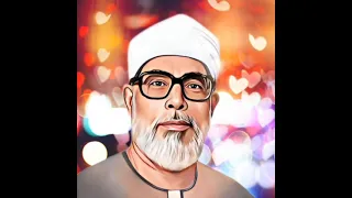  محمود خليل الحصري   ترتيل من الجنة ق ال  ر ب   أ ر ن ي أ نظ ر  إ ل ي ك  دندنها