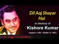 Dil Aaj Shayar Hai | Kishore Kumar | Gambler 1971 Songs | Dev Anand, Zaheeda