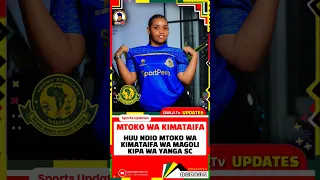 JEZI MPYA ZA YANGA NI Simba Arsenal Viral Trending Viralvideo Shorts Funny Shortsfeed Fyp 