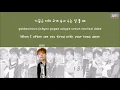 [LYRICS/가사] SEVENTEEN (세븐틴) - 겨우 (ALL MY LOVE) [Special Album ; (Semicolon)]