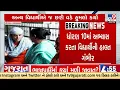 Download Lagu Ahmedabad Student Stabbed Inside School Class 10 Boy Critical After Attack | Gujarat | TV9Gujarati